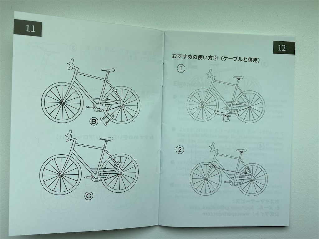 f:id:maromaro1118:20210823074636j:image f:id:maromaro1118:20210823074636j:image