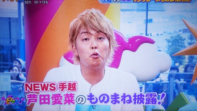 f:id:maromayubanana:20160917225628j:plain