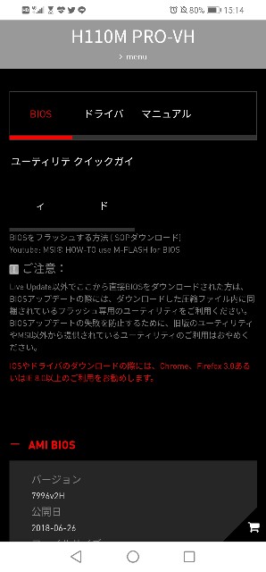 f:id:maron120510:20200310151520j:image