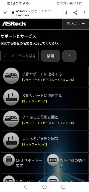 f:id:maron120510:20200310152746j:image