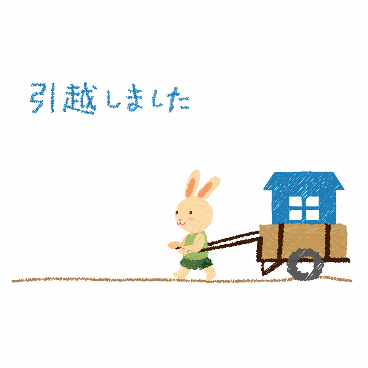 f:id:marondiary:20201010230543j:plain f:id:marondiary:20201010230543j:plain