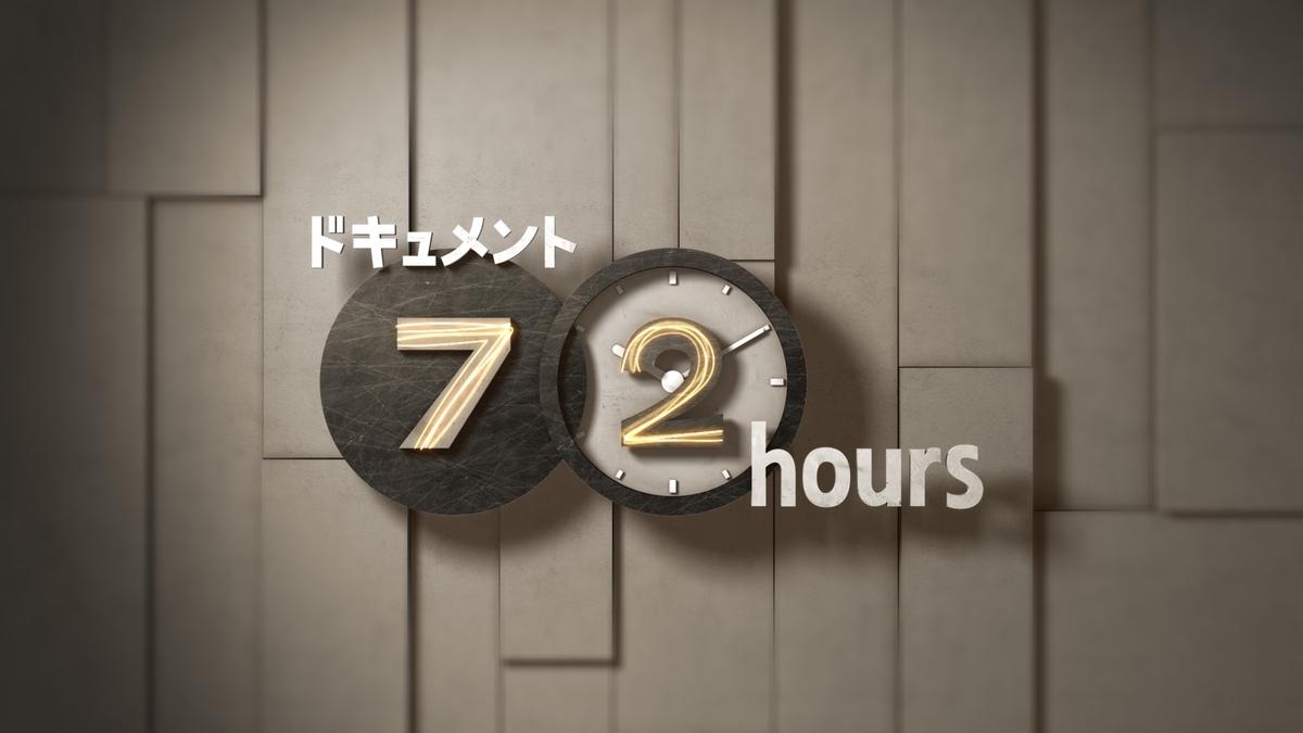 f:id:maronishimo:20210508163353j:plain