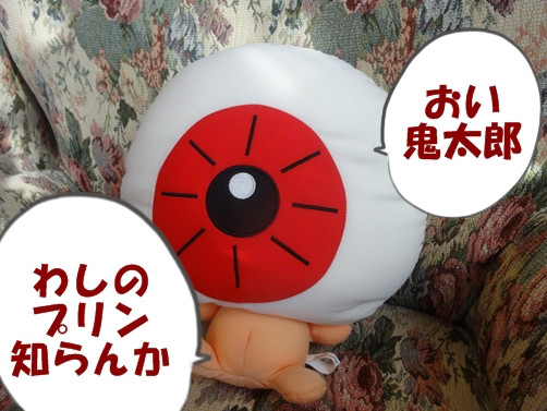 f:id:maronmame:20170518123243j:plain