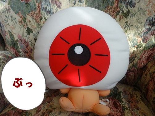 f:id:maronmame:20170518123350j:plain