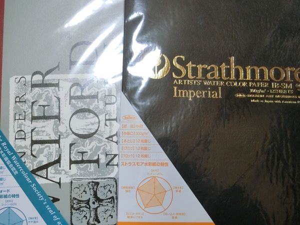 f:id:maronmame:20190420160737j:plain