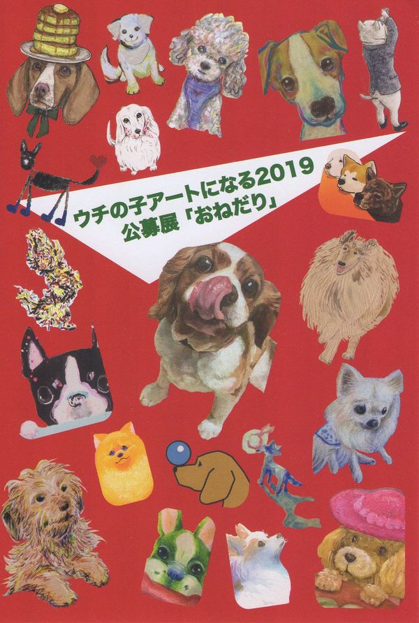 f:id:maronmame:20191002133352j:plain