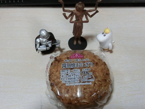 f:id:maronmame:20191029155114j:plain