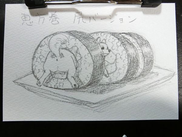 f:id:maronmame:20200204183024j:plain