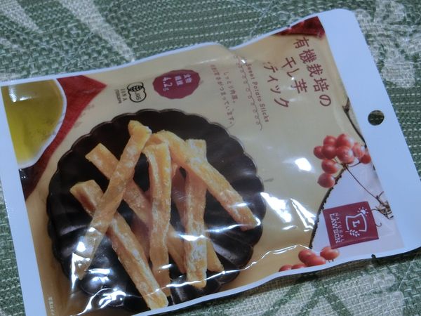 f:id:maronmame:20200721102703j:plain