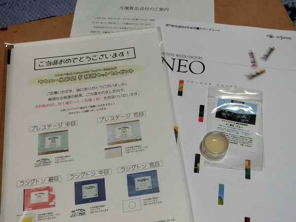 f:id:maronmame:20201005073811j:plain