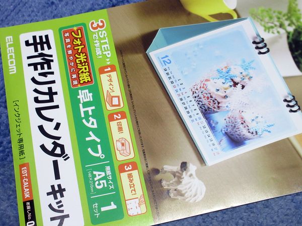 f:id:maronmame:20201117130156j:plain