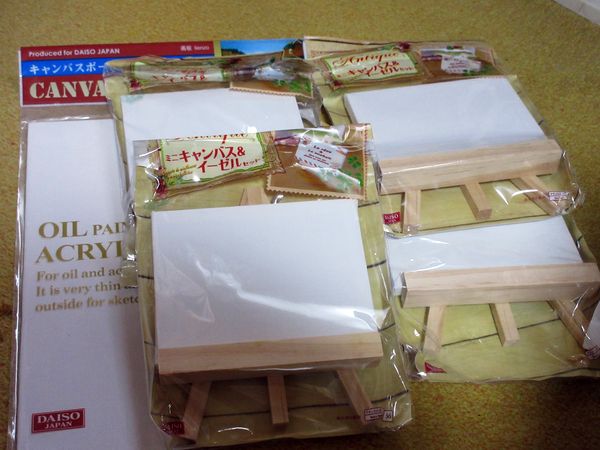 f:id:maronmame:20201227081419j:plain