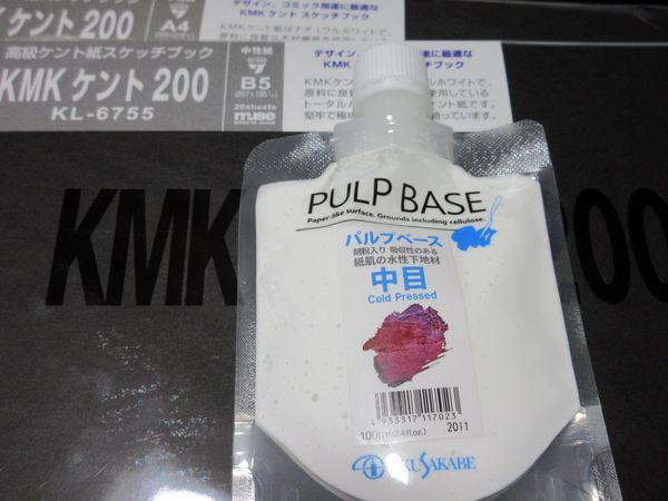 f:id:maronmame:20201227081447j:plain