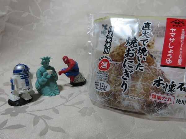 f:id:maronmame:20211101074357j:plain