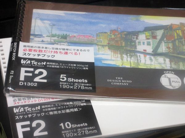 f:id:maronmame:20211221174528j:plain