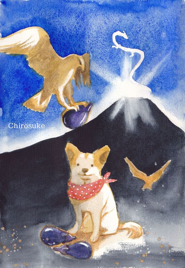 水彩画 一富士二鷹三茄子＋シマエナガ - ちろとまろんの水彩画