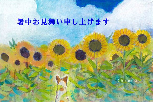 水彩画　ひまわり 初心者のための水彩画講座 32】向日葵/風景/【HOW TO WATERCOLOR 32