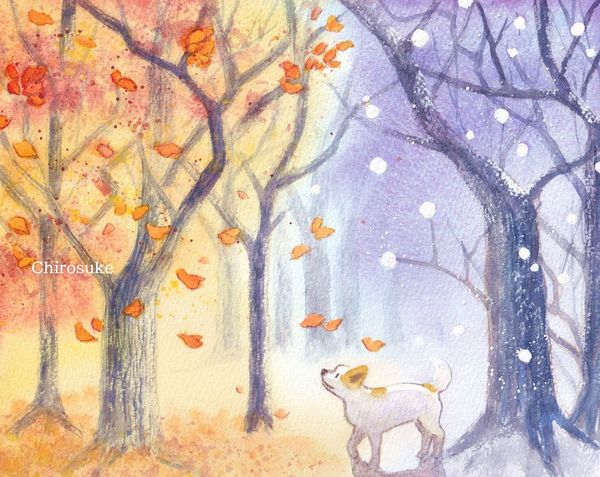 水彩画 秋の国と冬の国 - ちろとまろんの水彩画