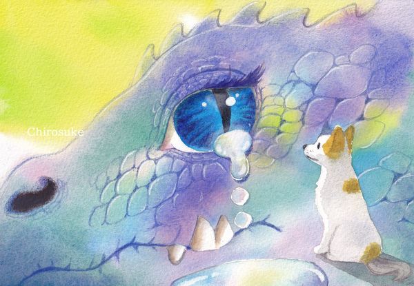水彩画 泣き虫ドラゴン＆ソフトパステル画 - ちろとまろんの水彩画
