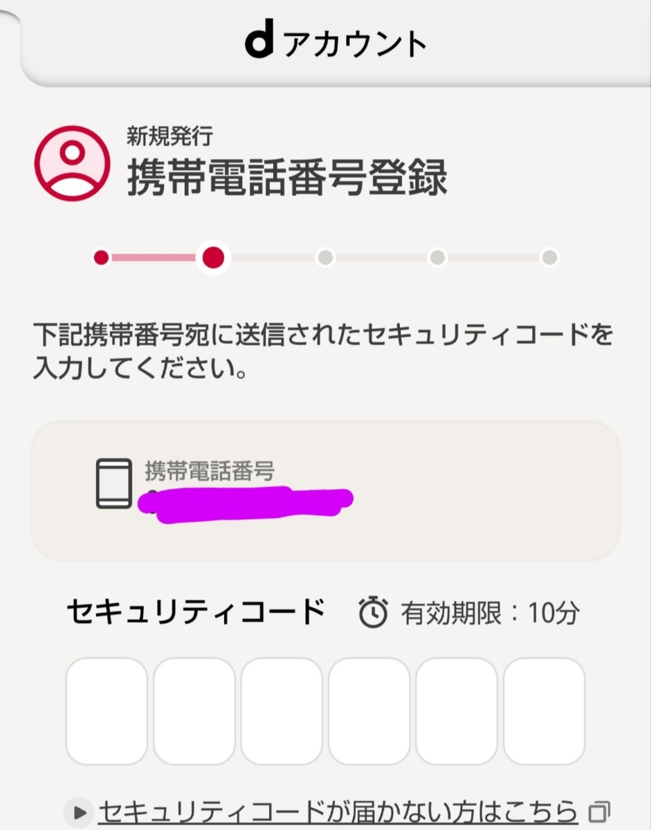 能登半島復興支援チャリティー演技会配信購入方法 - maronmarokunの日記