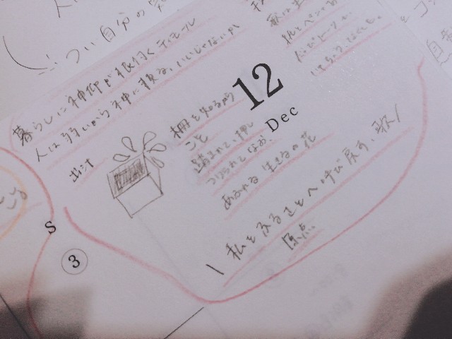 f:id:maronnu0242:20190315232536j:image