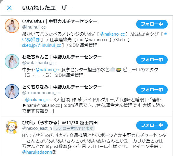 学校の体育館で外野スタンド マロンマンのここだけの話