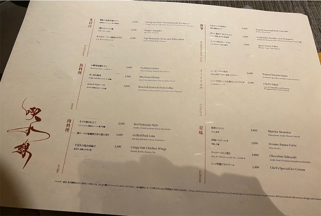 f:id:maronsiba:20220627181851j:image f:id:maronsiba:20220627181851j:image