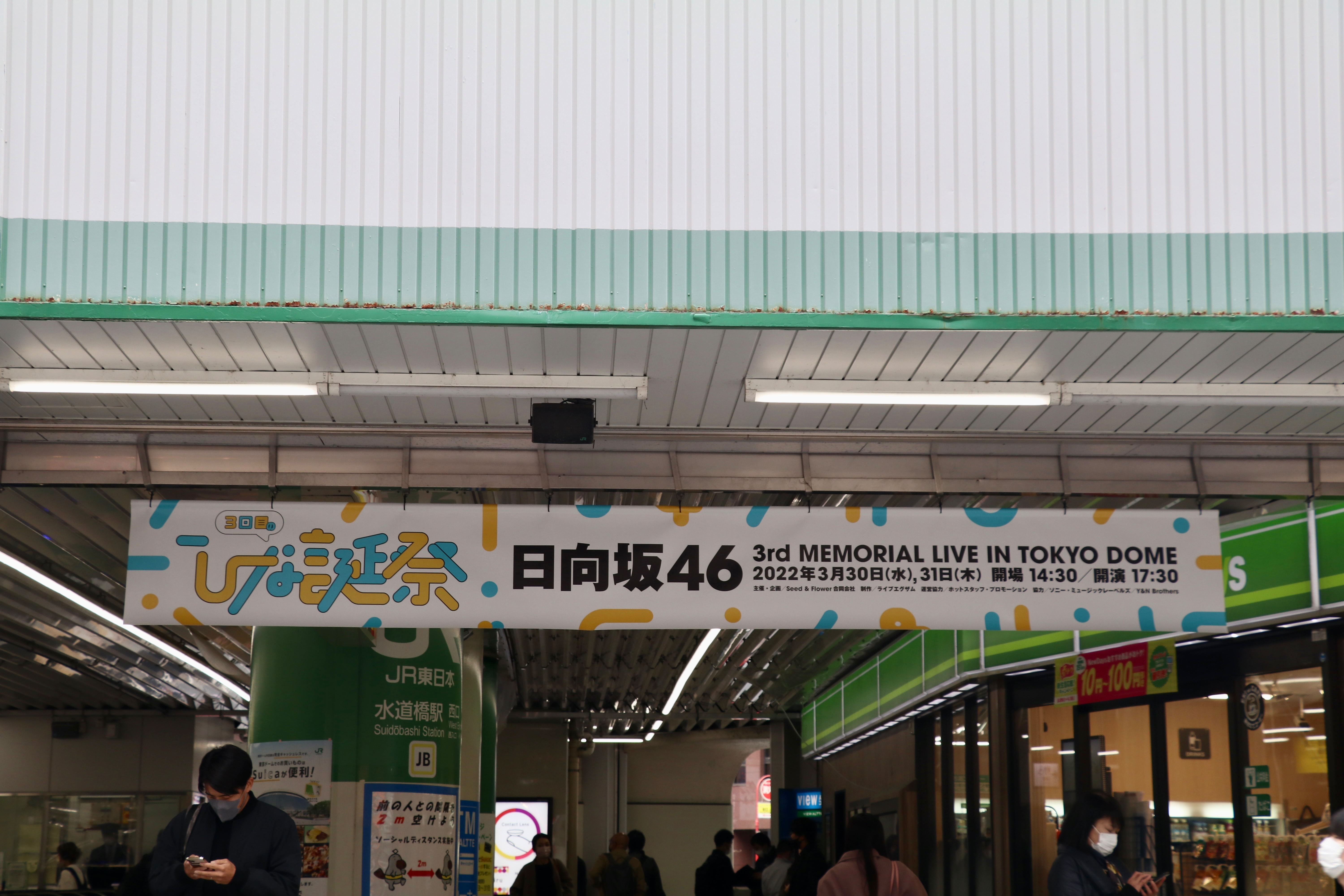 f:id:maronyokoyako:20220401114550j:image