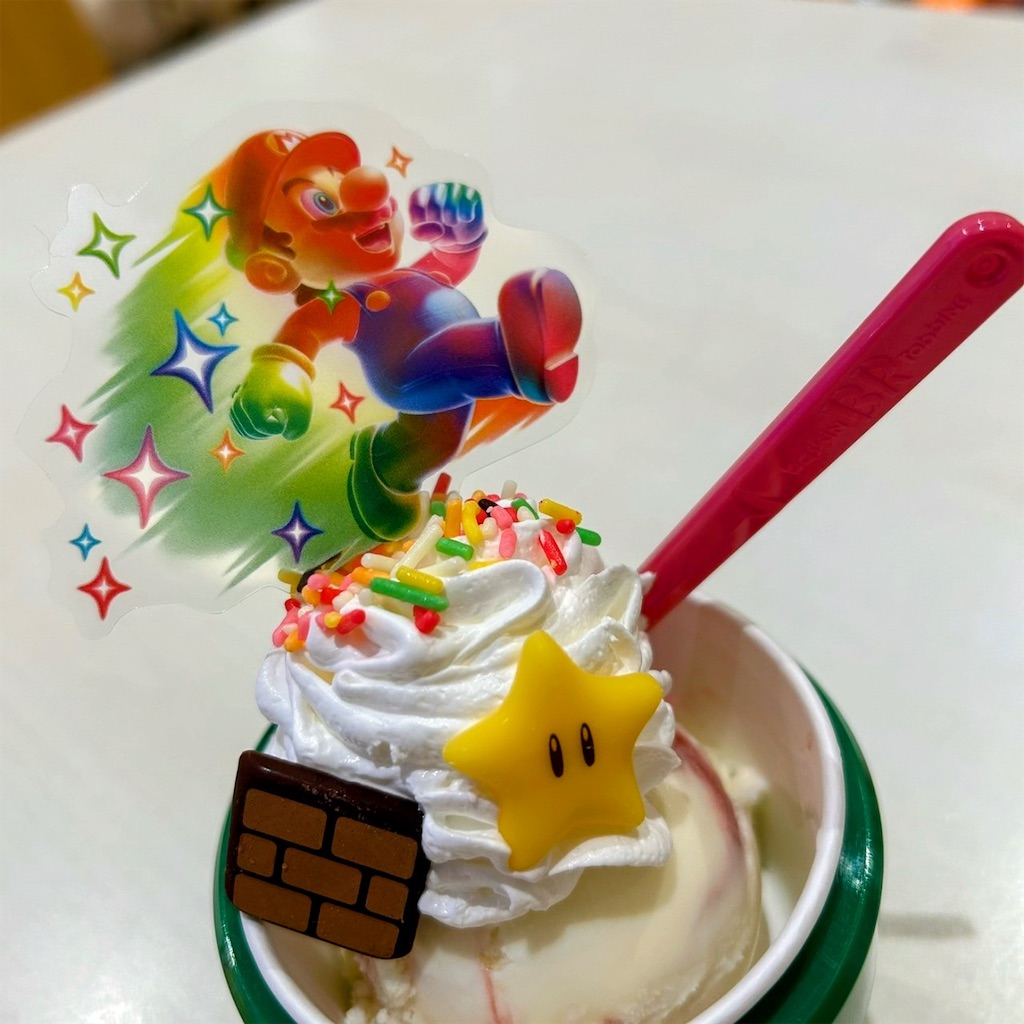 f:id:maroo4:20240718220200j:image