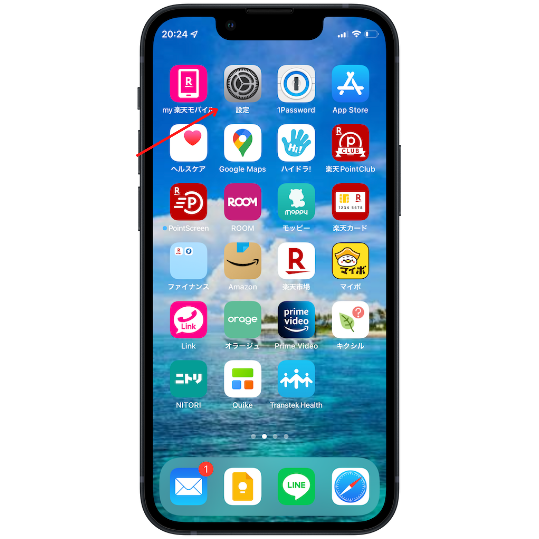 iPhone - 川越さん専用　＊他の方は購入しないでください iPhone 機能制限を解除できない場合 | 機能制限がオンです
