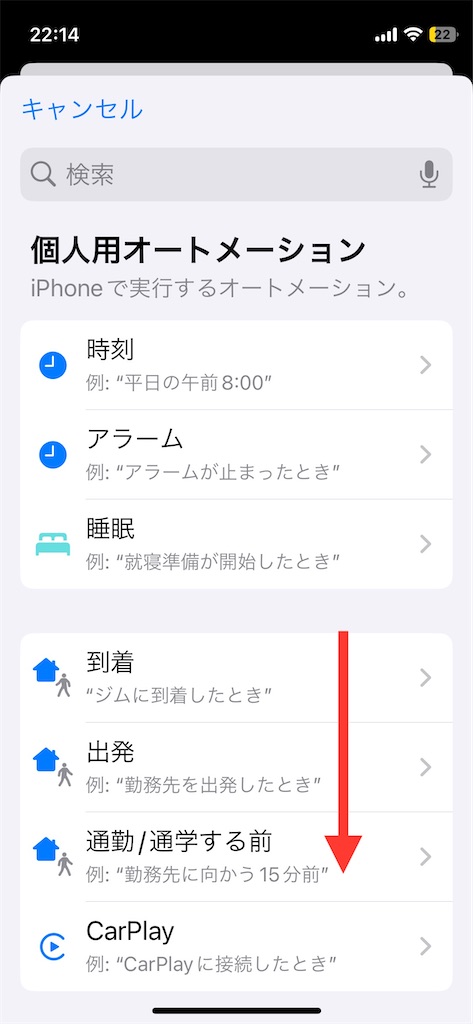 f:id:maroo4:20240808222853j:image