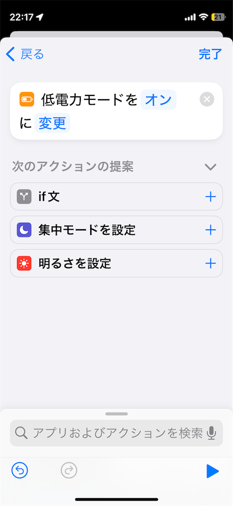 f:id:maroo4:20240808222901p:image