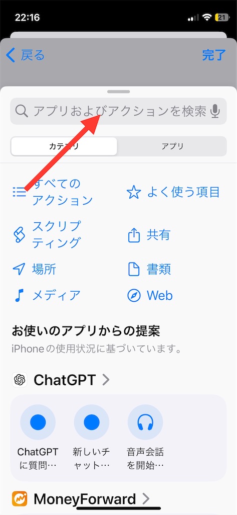 f:id:maroo4:20240808222906j:image