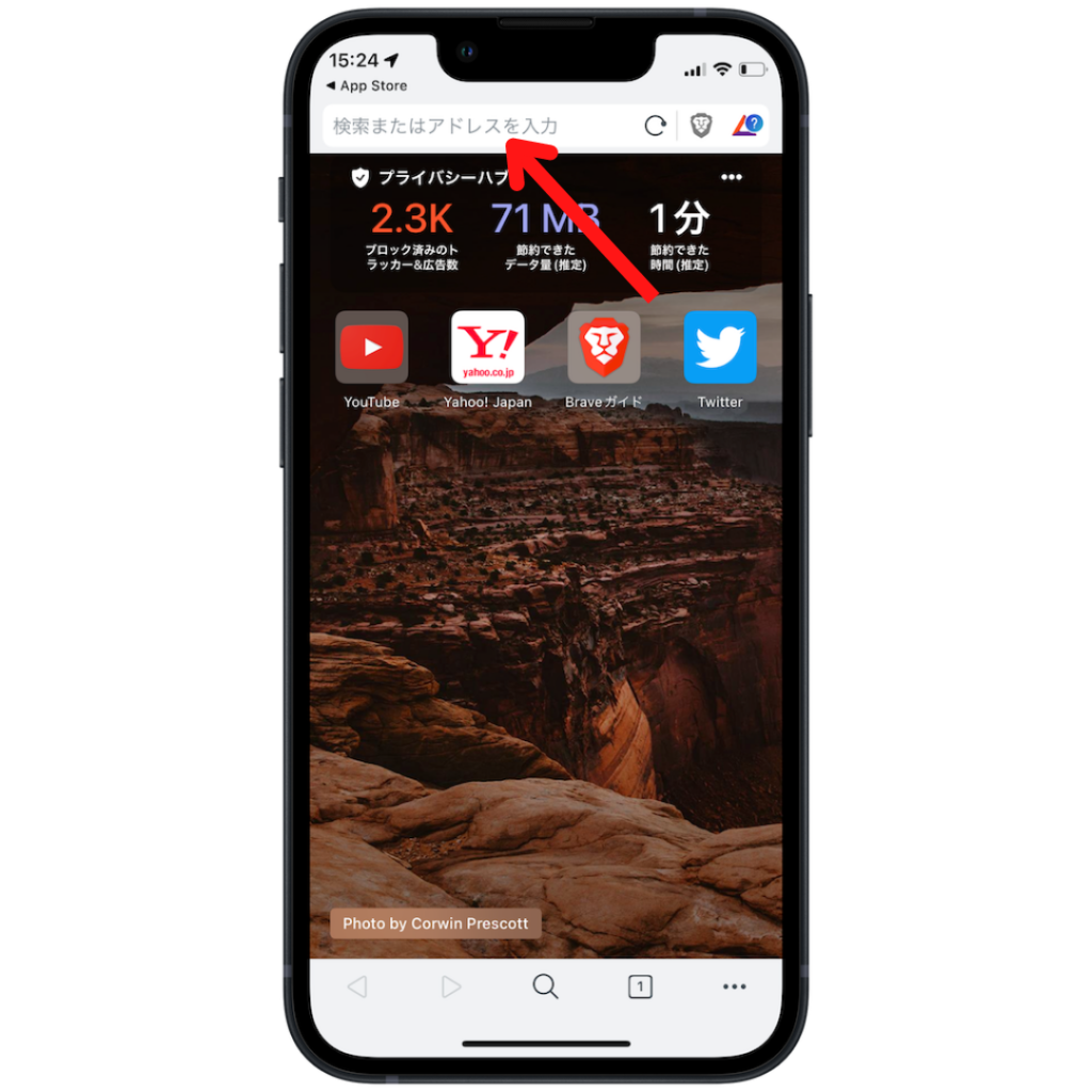 子どもに安心！YouTubeの広告をカットする無料アプリBraveとは？ - ちぃふぁみりーブログ
