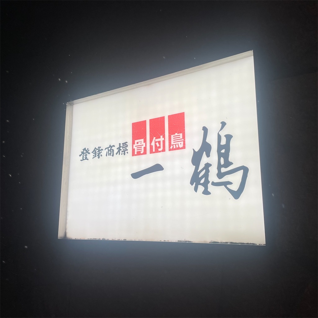 f:id:maroo4:20250219231613j:image