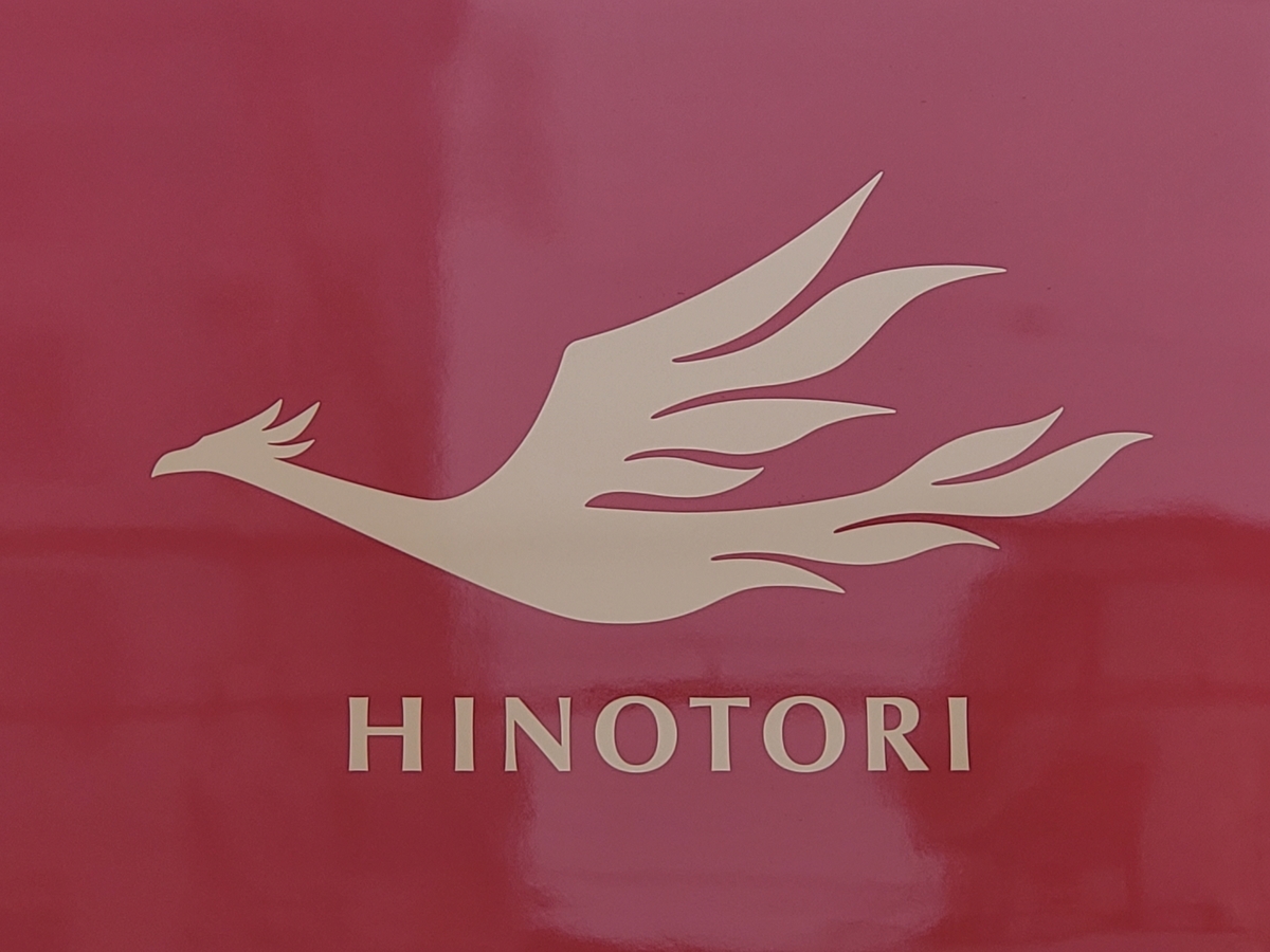 f:id:maroon1307:20200212210236j:plain f:id:maroon1307:20200212210236j:plain