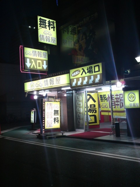 f:id:maroon_lance:20100530193045j:image