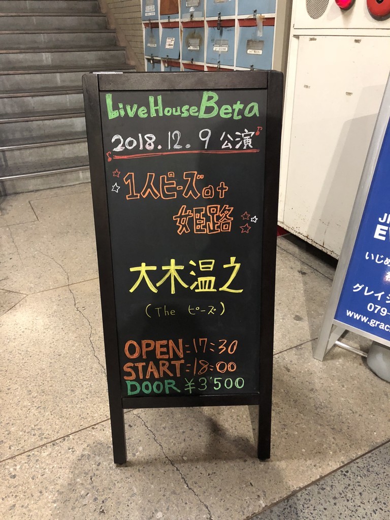 f:id:maroon_lance:20181220231825j:plain f:id:maroon_lance:20181220231825j:plain