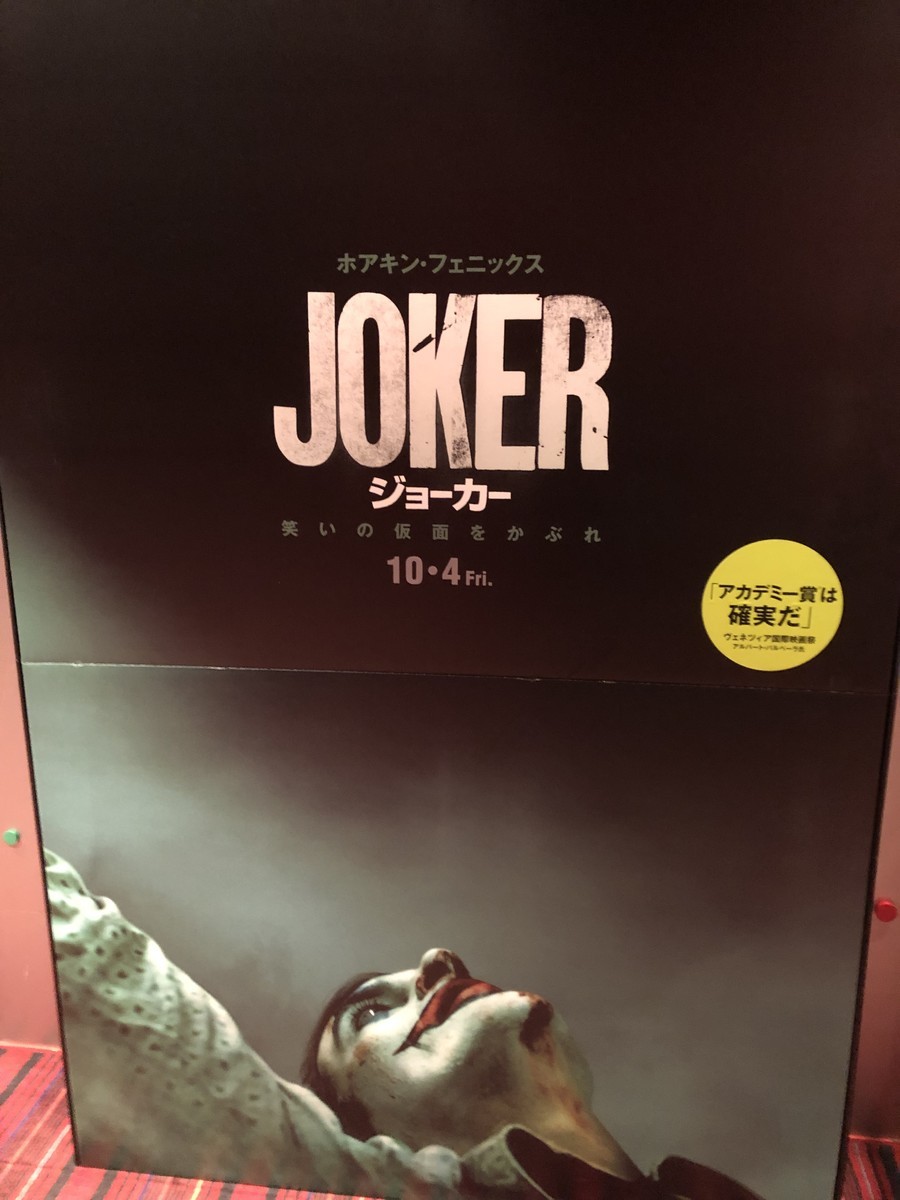 f:id:maroon_lance:20191219121213j:plain