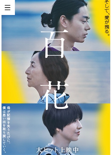 f:id:maroonmama:20221015191050j:image