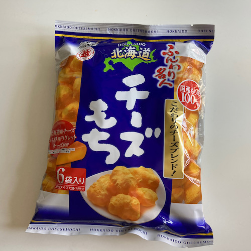 越後製菓のふんわり名人と 米離れについて思うこと Made In Japan