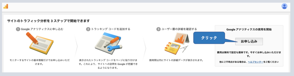 f:id:marorika:20180105002915p:plain f:id:marorika:20180105002915p:plain