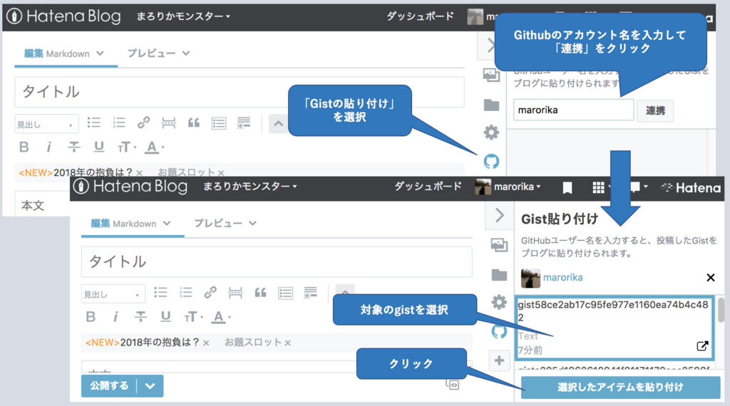 f:id:marorika:20180108003501p:plain f:id:marorika:20180108003501p:plain