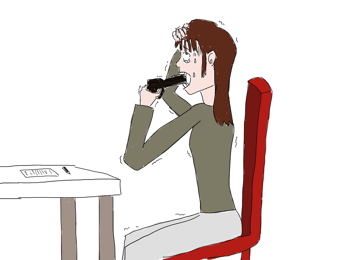 f:id:marorom:20201122232758j:plain