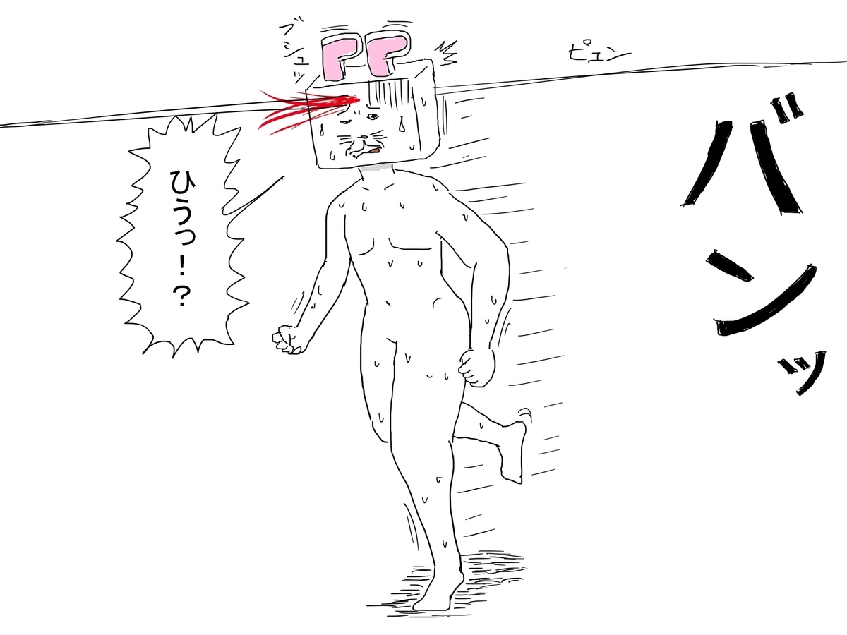 f:id:marorom:20211108132918j:plain