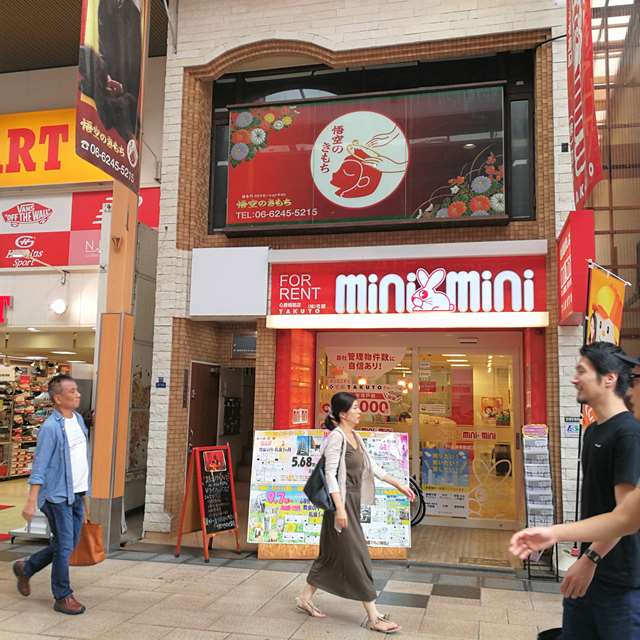 悟空のきもち 心斎橋店 体験記 まろろのそば