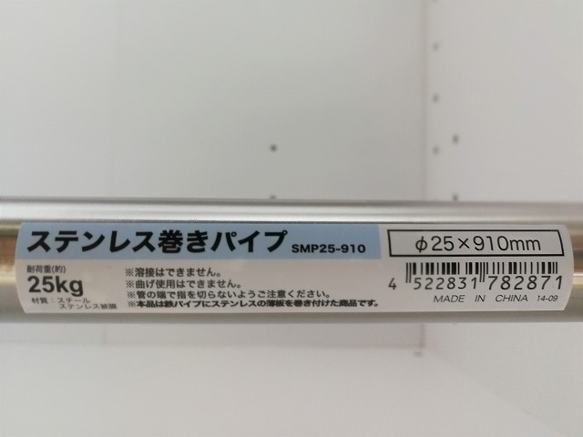 f:id:marorosoba:20180122205335j:plain