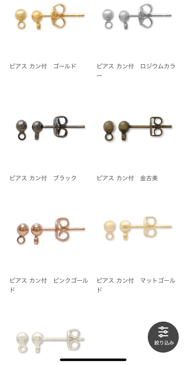 f:id:marosakura:20200123025513j:plain