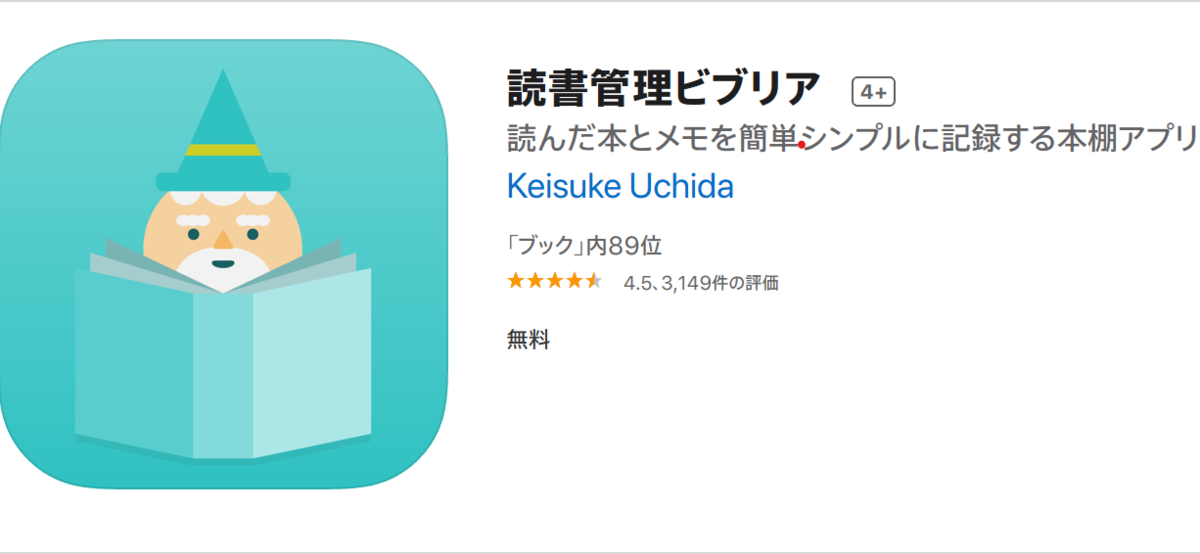 f:id:marosan1:20200408141911p:plain f:id:marosan1:20200408141911p:plain