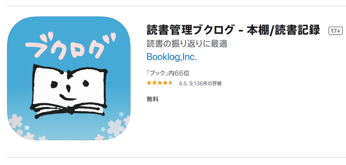 f:id:marosan1:20200408161455p:plain f:id:marosan1:20200408161455p:plain